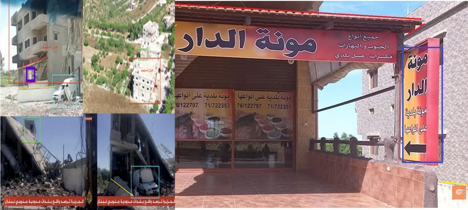 مقارنة المبنى