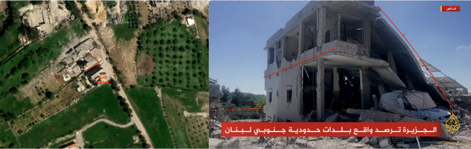 مقارنة صورة من فيديو قناة الجزيرة