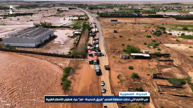 فيضانات الحديدة