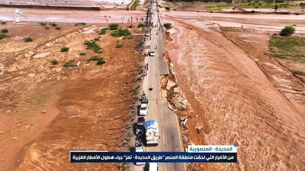 فيضانات الحديدة