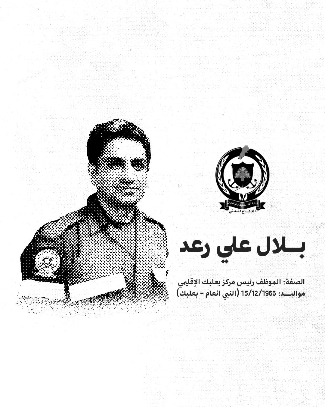 ضحية 1