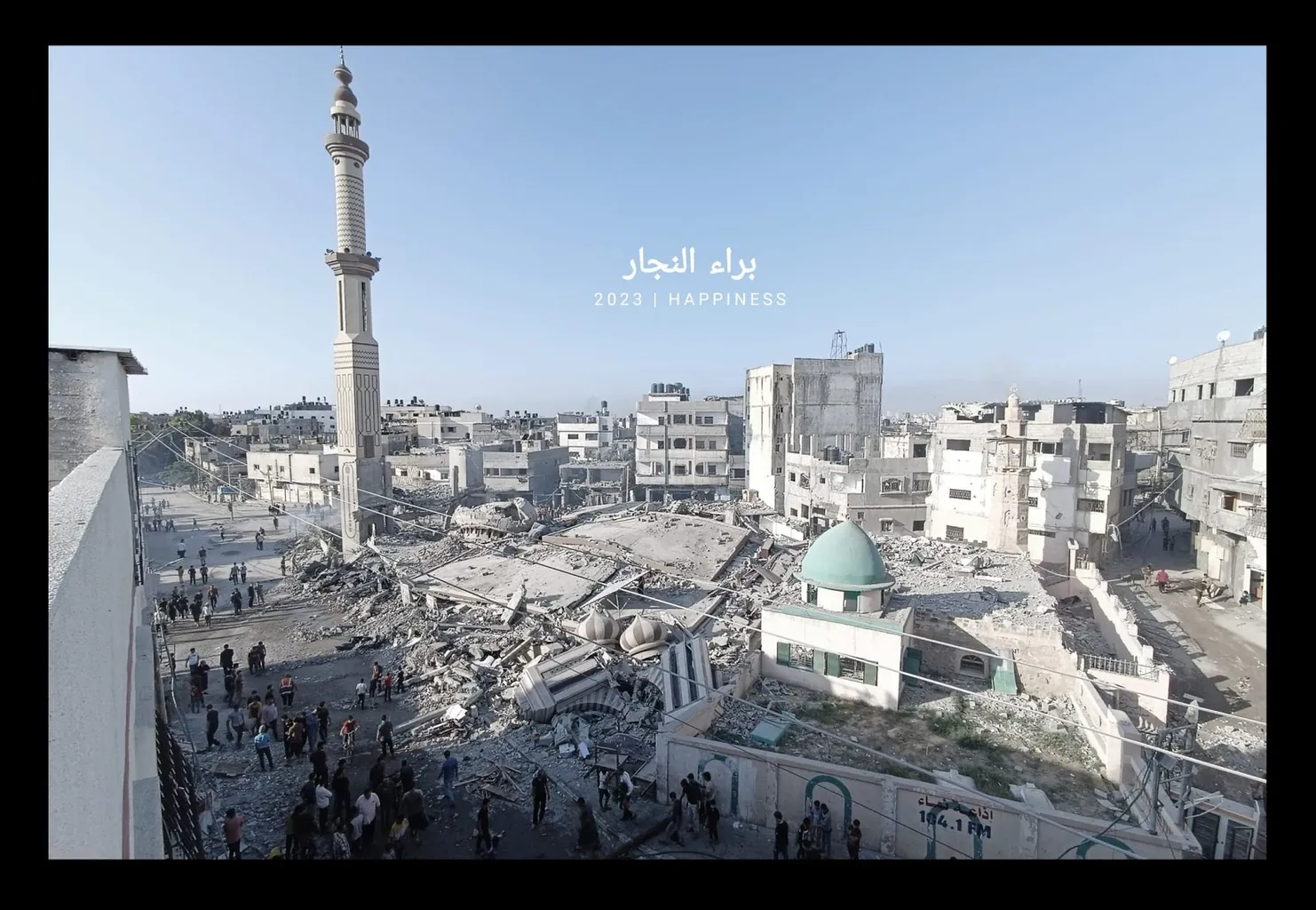 صورة من تصوير براء النجار تظهر الدمار الذي حل بالمسجد العمري في جباليا