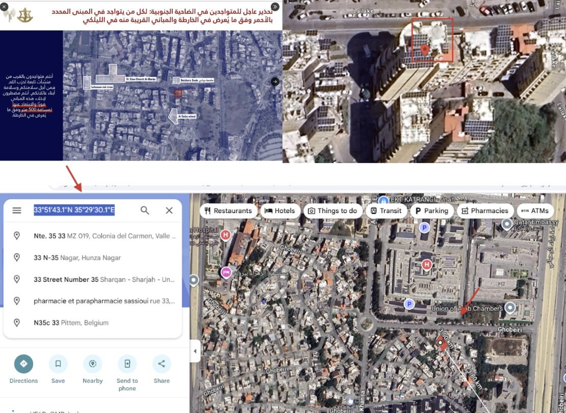 Screenshots of warning map and Google Maps showing the warned building