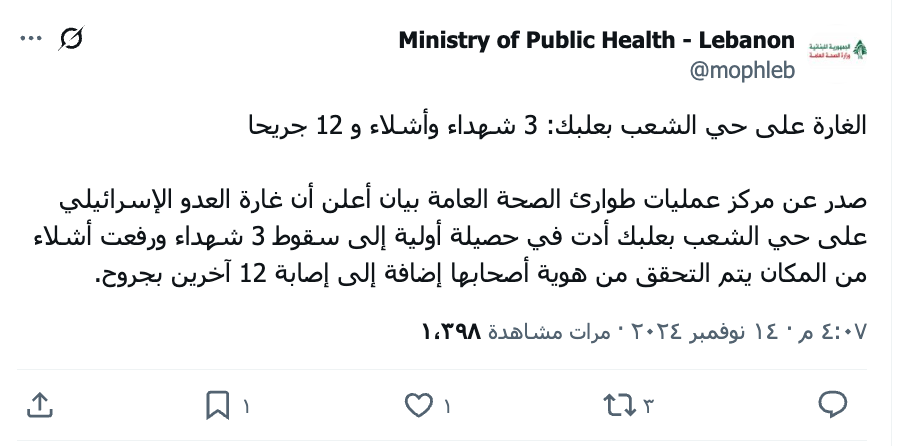 Ministry of Health post