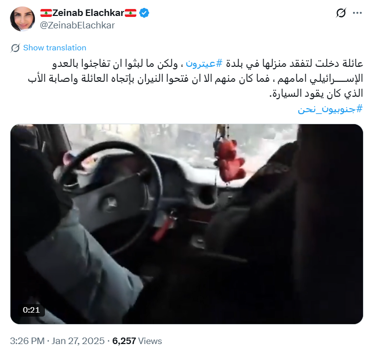 معرّف الطابع الزمني عبر أداة TweetedAt