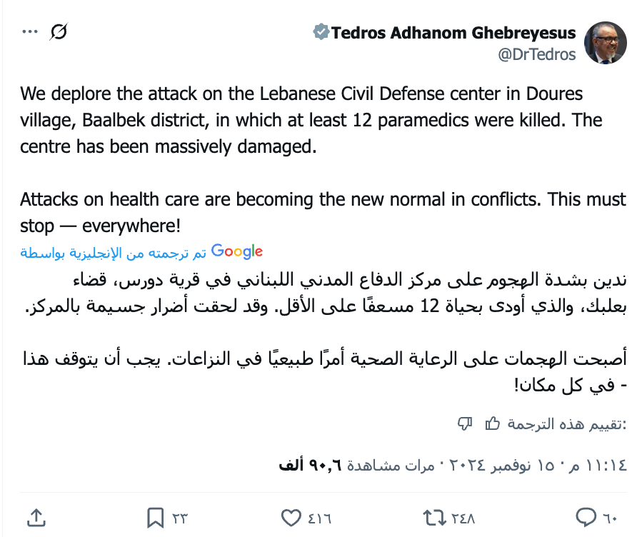 Tedros Ghebreyesus post