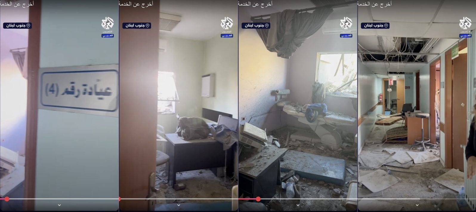 Internal Hospital Damage