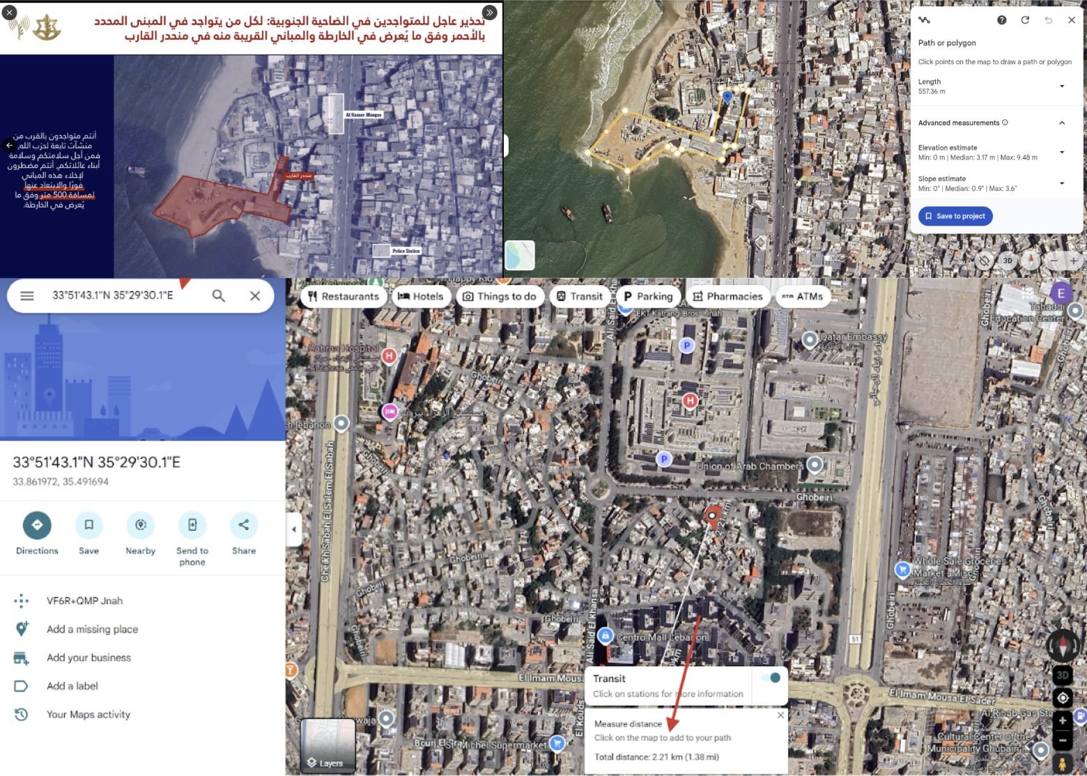Screenshots of the second warning map