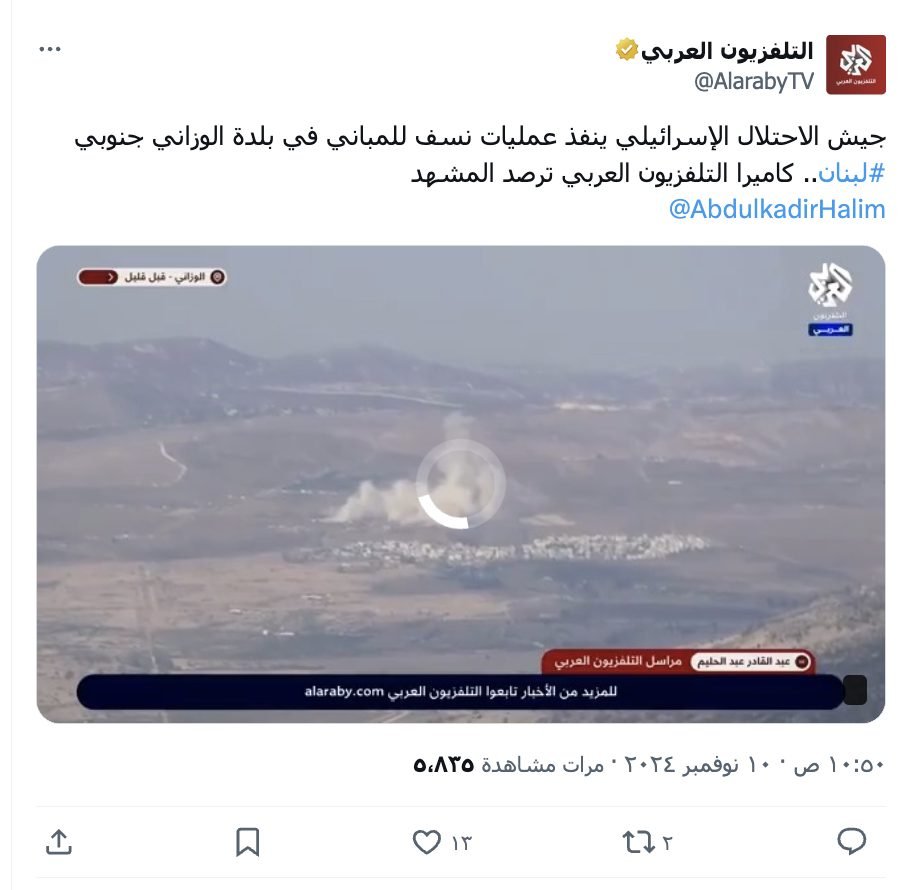 Another image of the Wazzani Pumping Station after detonation
