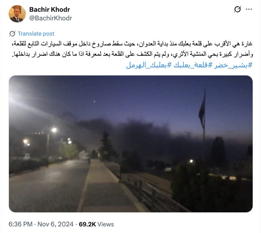 منشور المحافظ خضر