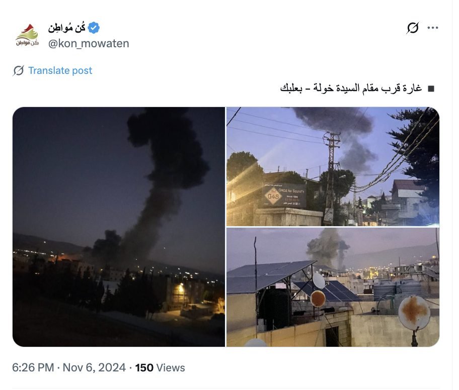 تصاعد الدخان في بعلبك