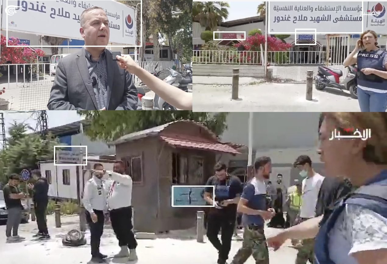 Shots from Al-Akhbar video