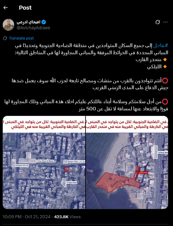 A screenshot of the Israeli evacuation warning post on X