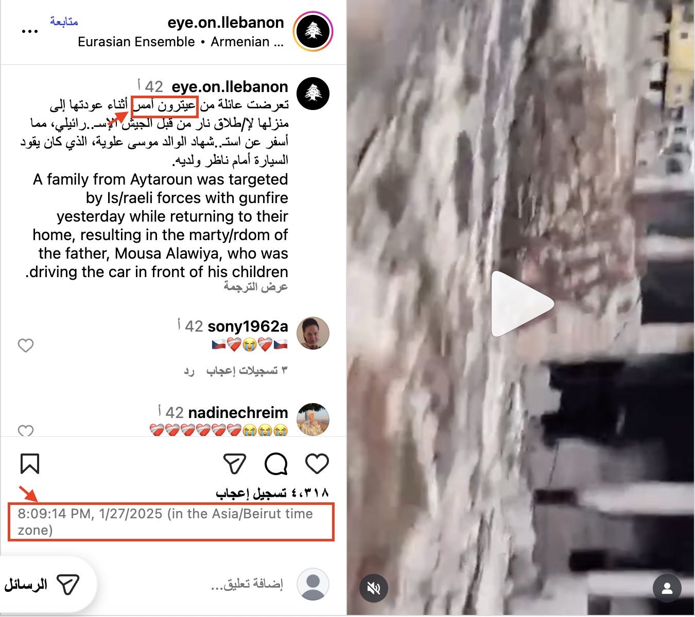 لقطة شاشة من منشور eye.on.llebanon