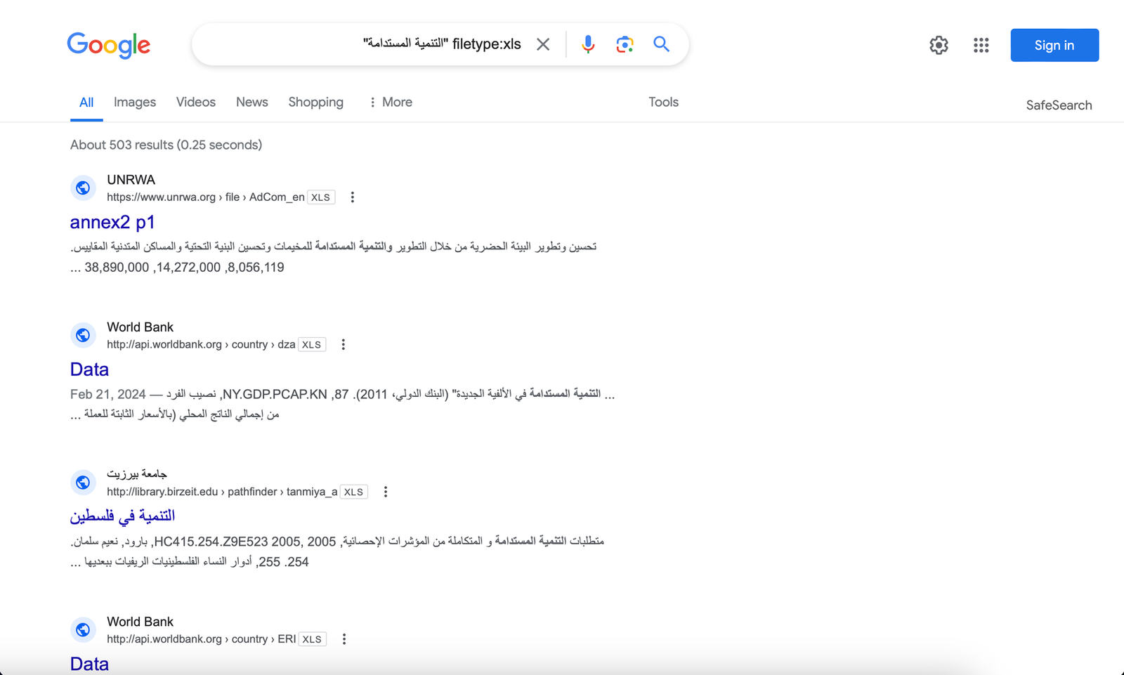مثال للبحث عن موضوع 