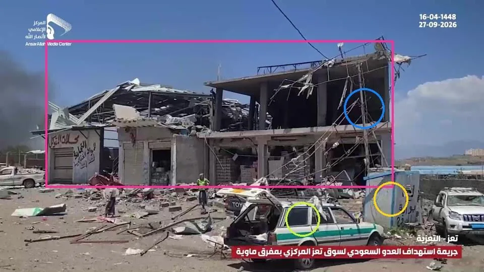 لقطة من الدقيقة 2:41 تُظهر المبنى المدمَّر والكشك والسيارة وسارية الاتصالات